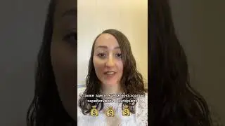Необычная компания? #эрсаг #ersag #экопродукт #заработок #органика