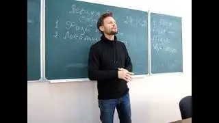 Психология экстремальных ситуаций. Лекция №4. "Стресс". Часть №2. Лектор: Чаплин А.В.