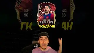 TOTS в КАЖДОМ ПАКЕ в EA FC 24🤯 | ЛУЧШИЙ ТОТС ИЗ БАРСЕЛОНЫ В ПИКЕ🤩 | паки ea fc 24 