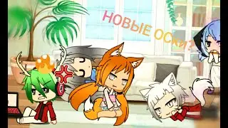 Подготовка к ASKу (перезалив)