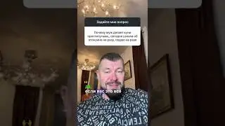 Муж делает оральные ласки эскортницам. А жене нет. Это повод для развода?