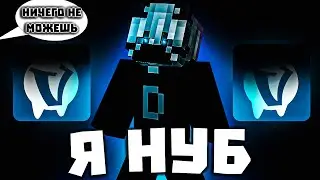 Я НУБ В СПИДБИЛДЕРС!! РАЗУЧИЛСЯ ИГРАТЬ! СМОТРЕТЬ! | ZOOT