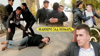 Номарди дуст дар зиндаги Окибати Зури бо дуст 2020