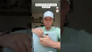 Как сделать кухонный комбайн своими руками?!