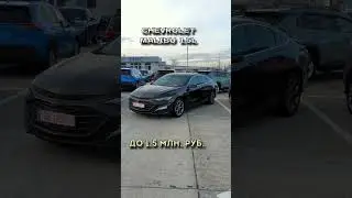 что привезти с РЫНКА до 2 млн??