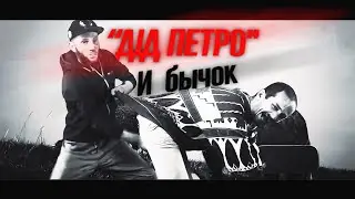 СЦЕНКА 