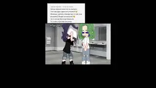~прода~ •| Джо и Пик |• (Гача Клуб_Гача Лайф) °13 карт°