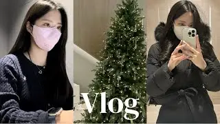 직장인 브이로그 | new 롱패딩 코디🧥| 데일리룩(로엠.엔오르.시엔느.원로그.투티에.로라로라.메리어라운드.타크트로이메) 직장인 출근룩 | 지오디 콘서트 후기 | 아이패드 언박싱