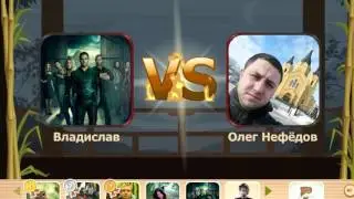 Играем в бой с тенью часть 2
