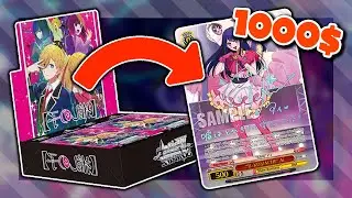 🔴 DEFINITELY PULLING THE 1000$ AI SIGNED CARD | Weiß Schwarz OSHI NO KO Booster Box