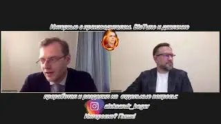 33.Биотюн и давление