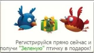 яйца игра с выводом реальных денег
