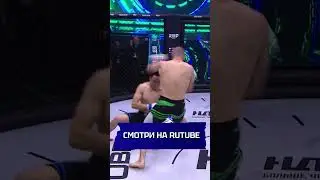 Бешеные нокауты бойцов. Смотри на RUTUBE чтобы не пропустить 