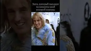 Жиза 