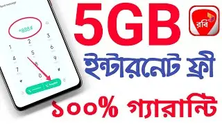 Robi Free MB 2021 | Robi Free Internet 2021 | Robi Free Net 2021 | Robi Free internet 2021