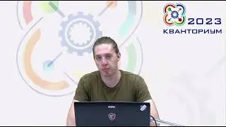 Вебинар: основные положения областного турнира по киберспорту Cyber Alliance