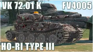 Ho-Ri Type III, VK 72.01 K & FV4005 ● WoT Blitz