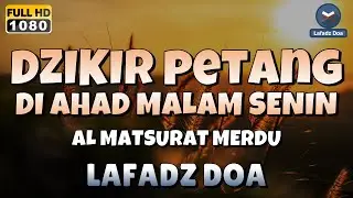 DZIKIR SORE / MALAM di HARI MINGGU MALAM SENIN l Doa Pembuka Rezeki dari Segala Penjuru