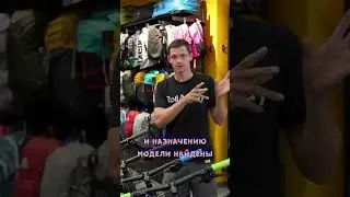 Как выбрать горный велосипед?