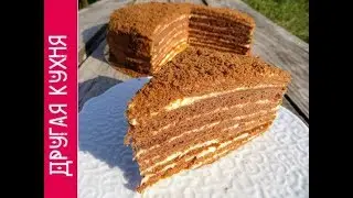 Шикарный Медовый Торт! Вы забудете всё на свете!