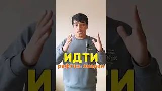 #лутфуллоэлмуродов