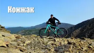 Одиночный велоподъём на Конжак