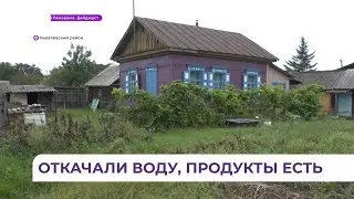 Жители справляются сами: режим ЧС еще действует в Яковлевском районе Приморья