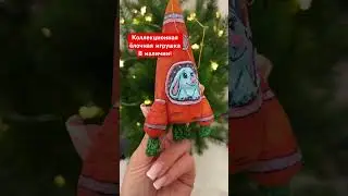 #своимируками