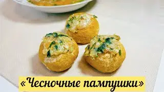 НЕ МОГУ остановиться их готовить! 🔥Булочки без муки, дрожжей, без глютена!