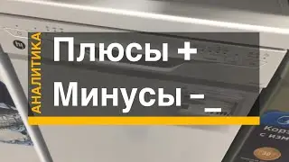 Посудомоечная машина Hi HFS409A1W