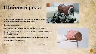 Как эффективно пользоваться оборудованием Нуга Бест ???
