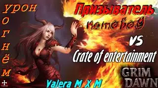 Conjurer pets fire kill Crate of entertainment 