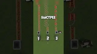 Какая вагонетка Быстрее? #shorts #minecraft #майнкрафт