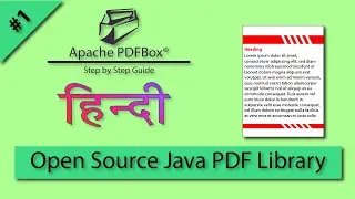 Apache PDFBox Hindi Tutorial | Apache Pdfbox Tutorial |