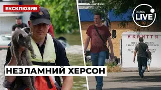 Фонд Future for Ukraine доставив гуманітарну допомогу до нескореного Херсону | Odesa.LIVE