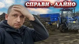 🇺🇦Вивозим ВСЕ ЩО ЗАРОБИЛИ на бичках і свинях❗️Навантажувач і прицеп GLOBALAGRO в роботі.
