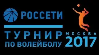 ПАО «Россети» - ПАО «ФСК ЕЭС»