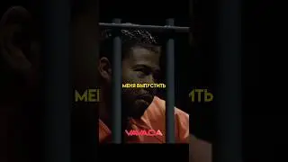 Надёжный охранник/