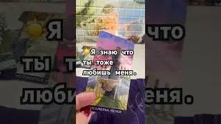 🙈МОЯ ЖИЗНЬ БЕЗ ТЕБЯ ПРЕВРАТИЛАСЬ В АД.