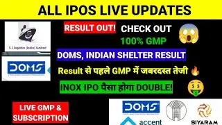 S.J LOGISTICS RESULT OUT ,DOMS& INDIAN SHELTER RESULT ,INOX IPO ,ALL IPOS LIVE UPDATE 