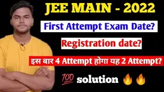 JEE MAIN 2022 EXAM DATE|JEE MAIN 2022 REGISTRATION DATE|EXAM PATTERN|TOTAL ATTEMPT?|NTA|JEE MAIN