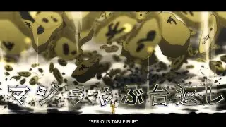 SAITAMA'S 4 CONSECUTIVE SERIOUS ATTACKS | One Punch Man 155 Fan Animation (webcomic)