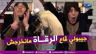 ما وراء الجدران: الشيخ شمس الدين يواجه الجنّ 