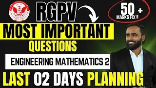 MOST IMPORTANT QUESTIONS|ENGINEERING MATHEMATICS 2|LAST 02 DAYS PLANNING|RGPV|PRADEEP GIRI SIR
