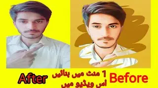 photo lab picture editor face effects art frames kaise banaye