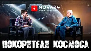 Узбекская космическая программа: Забвенные специалисты и инновационные разработки