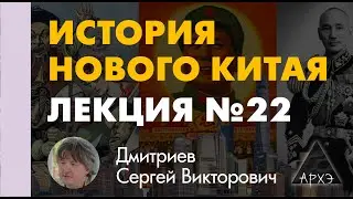 Сергей Дмитриев: 