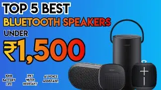 Best Bluetooth Speakers Under 1500 | Top 5 Best Bluetooth Speakers Under ₹1500