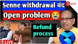 senne app new login link ⚠️ | senne app withdrawal problem solved 🤑🤑 | senne app open problem 😭 |