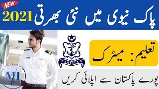 Join Pak Navy Jobs as Sailor 2021 | Pak Navy Sailor Jobs 2021 | Pakistan Navy Jobs